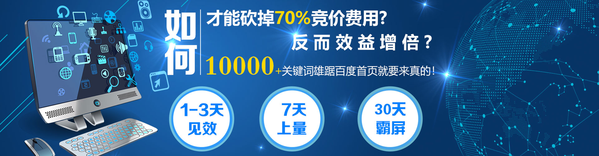 方城竞价托管